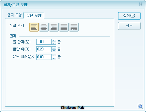 한컴 슬라이드 2010 베타
