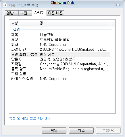 사용자 삽입 이미지