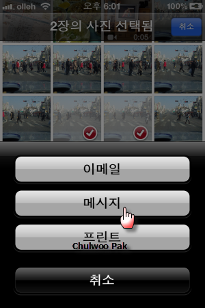 사용자 삽입 이미지