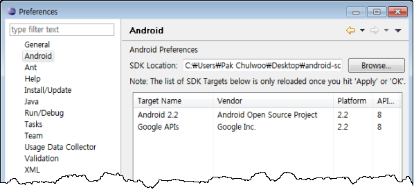 [Eclipse] Preferences