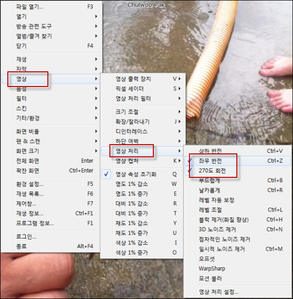 팟플레이어