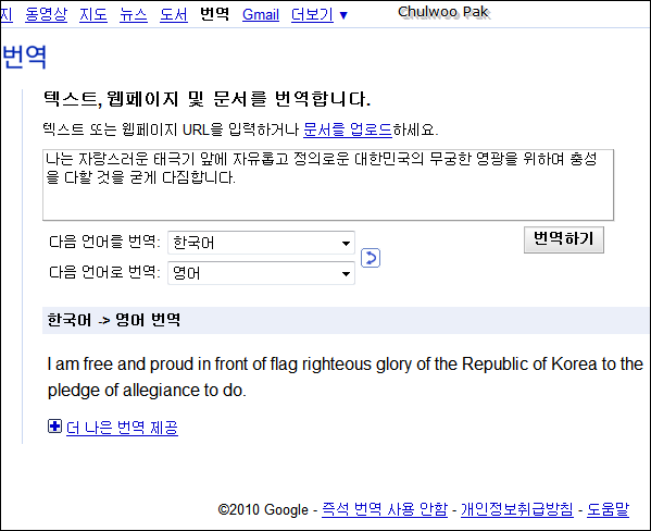 2010년