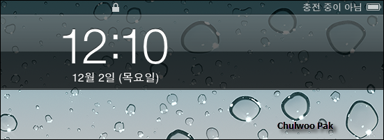 USB 패치 전