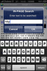 Perfect Web Browser