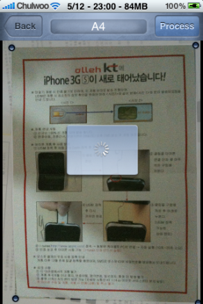 Scanner Pro