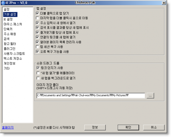 User inserted image
