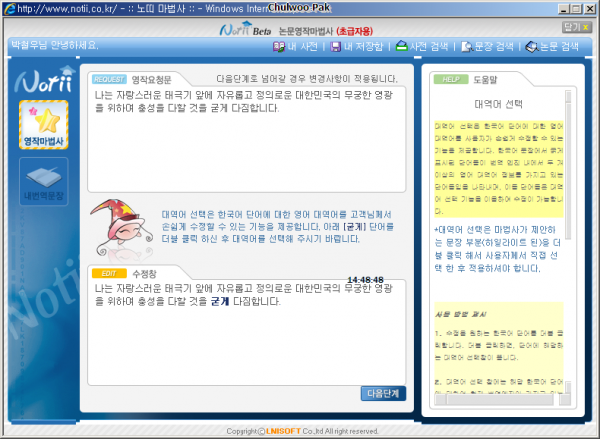 사용자 삽입 이미지