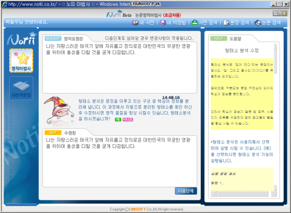 사용자 삽입 이미지