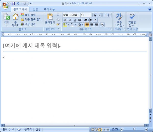 사용자 삽입 이미지