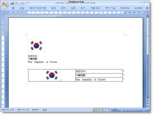 사용자 삽입 이미지