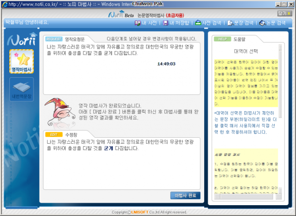 사용자 삽입 이미지