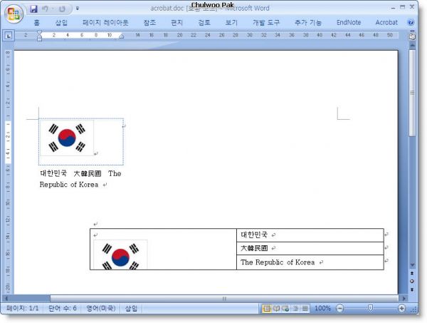 사용자 삽입 이미지