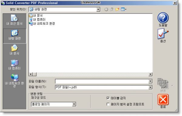 사용자 삽입 이미지