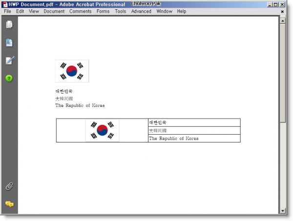 사용자 삽입 이미지