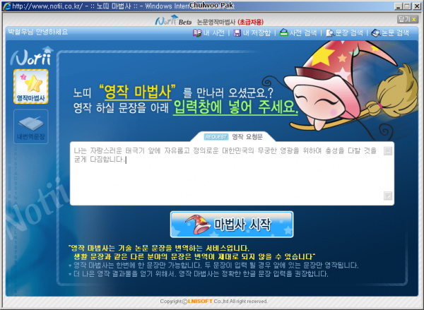 사용자 삽입 이미지