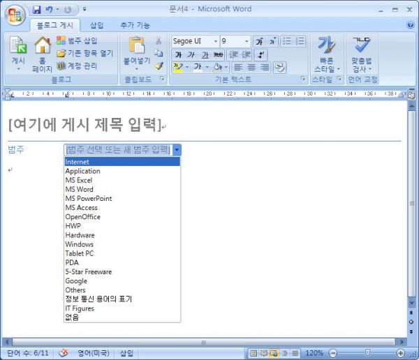 사용자 삽입 이미지