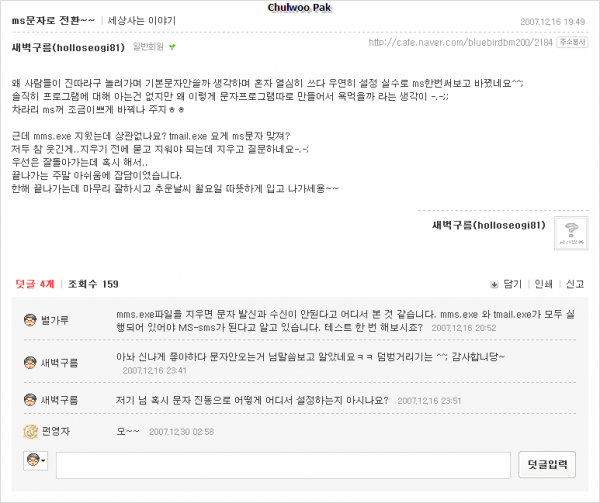 사용자 삽입 이미지