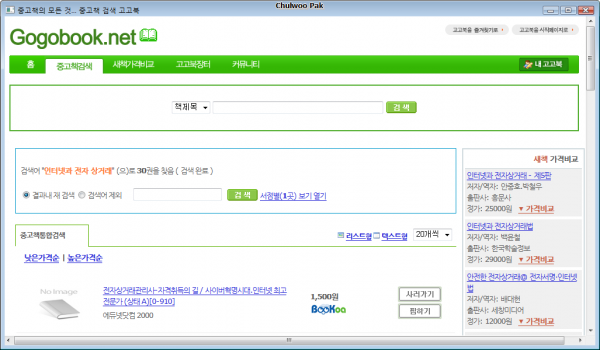 사용자 삽입 이미지