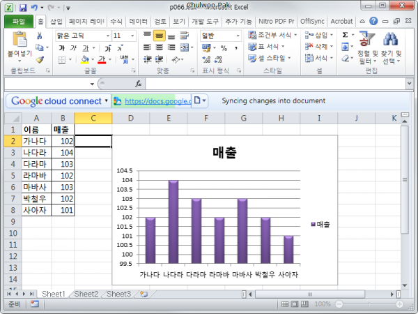 사용자 삽입 이미지