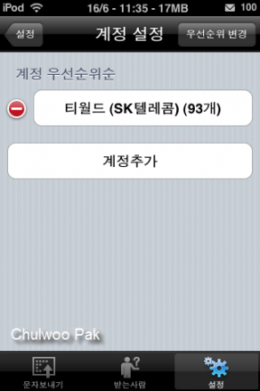 사용자 삽입 이미지
