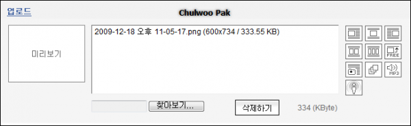 사용자 삽입 이미지