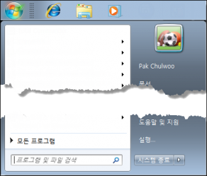 Windows 시작 메뉴