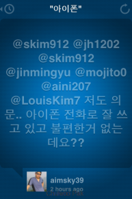 TweetShow