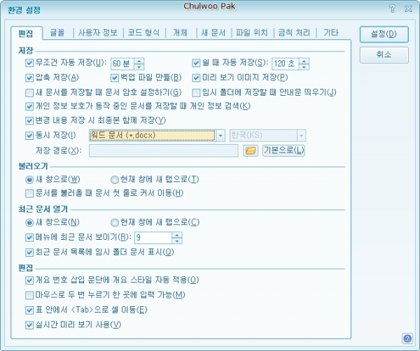 사용자 삽입 이미지