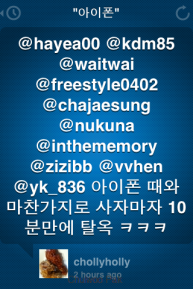 TweetShow