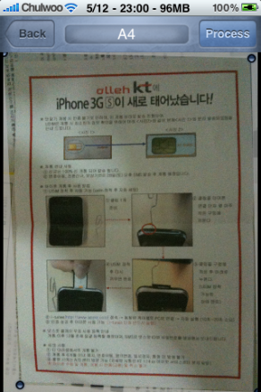 Scanner Pro