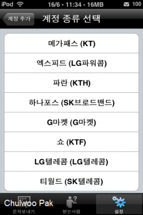 사용자 삽입 이미지