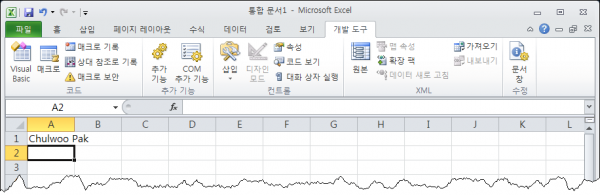 [Excel 2010] 리본 메뉴에 개발 도구 탭 표시하기