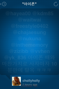 TweetShow