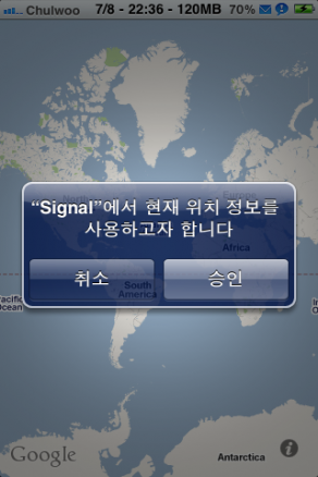 Signal