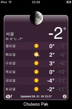 iPhone OS 2.2.1