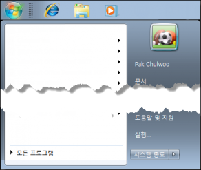 Windows 시작 메뉴