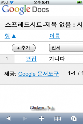 사용자 삽입 이미지