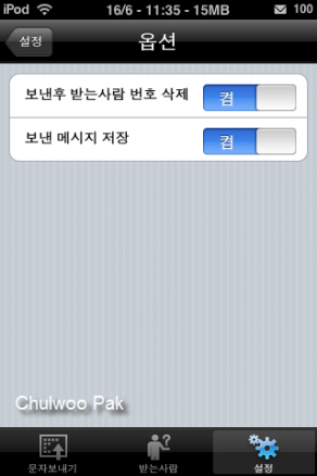 사용자 삽입 이미지