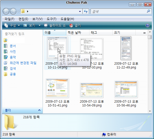 사용자 삽입 이미지