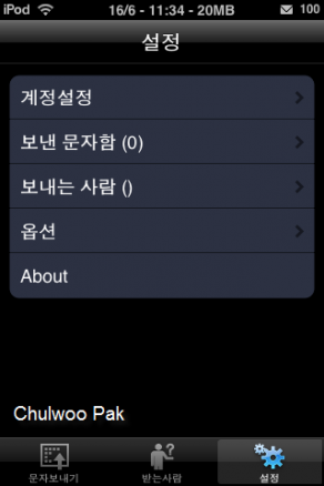 사용자 삽입 이미지