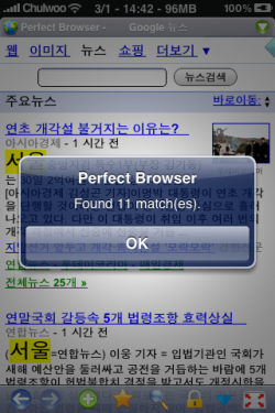 Perfect Web Browser