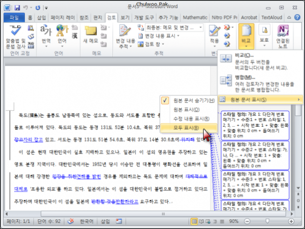 사용자 삽입 이미지