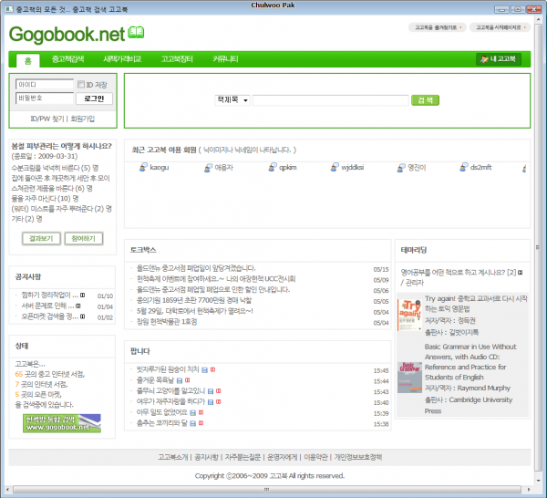 사용자 삽입 이미지
