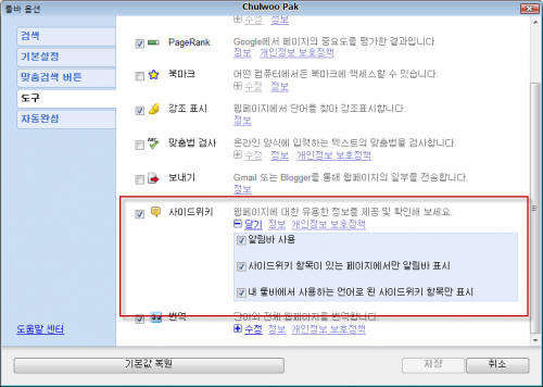 사용자 삽입 이미지