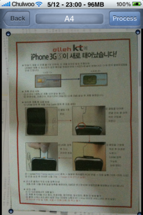 Scanner Pro