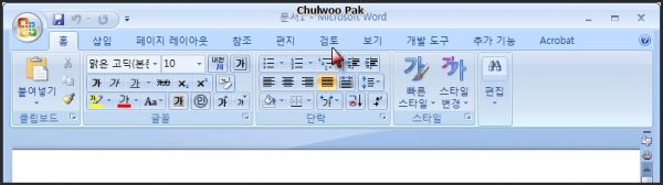 사용자 삽입 이미지