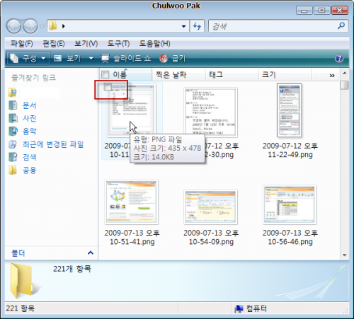 Windows 탐색기