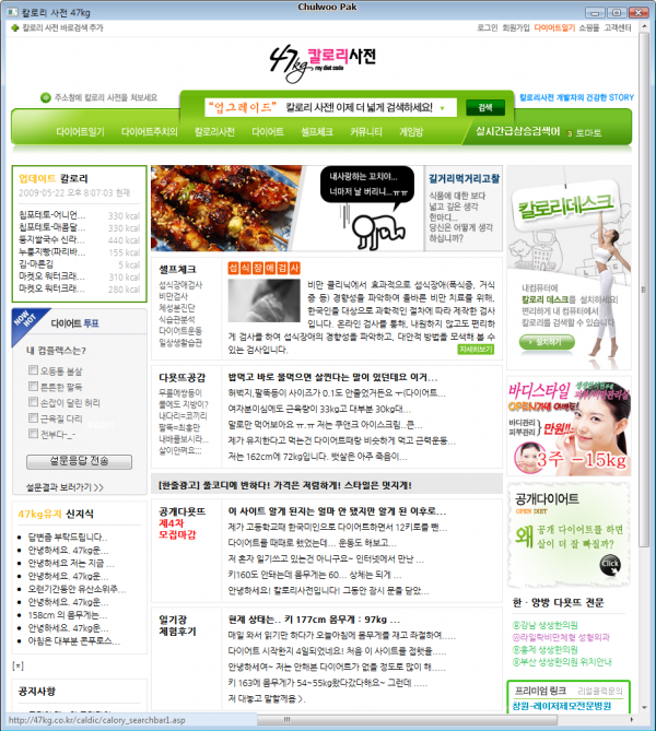 사용자 삽입 이미지