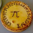파이 파이(Pu Pie)