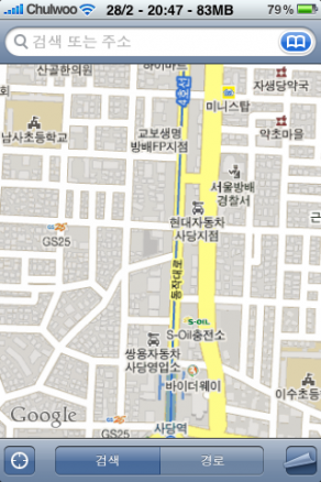 구글 지도: 동작대로